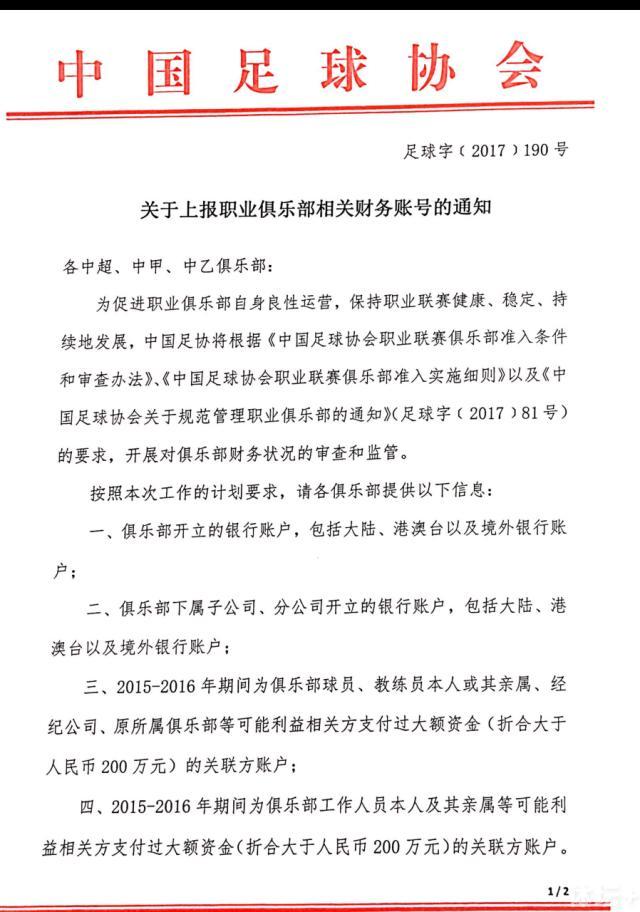 陈颖姗也感叹道：看起来是挺惨的，而且他结婚之后，户籍就从福利院的集体户口迁出来了，入到了萧常坤的家庭户口内，如果我没猜错的话，他应该是萧家的上门女婿。